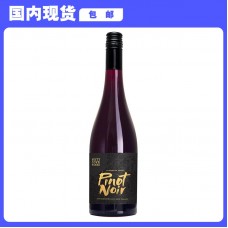 【国内现货包邮】Misty Cove Estate 雾湾马尔堡 地标黑比诺红葡萄酒